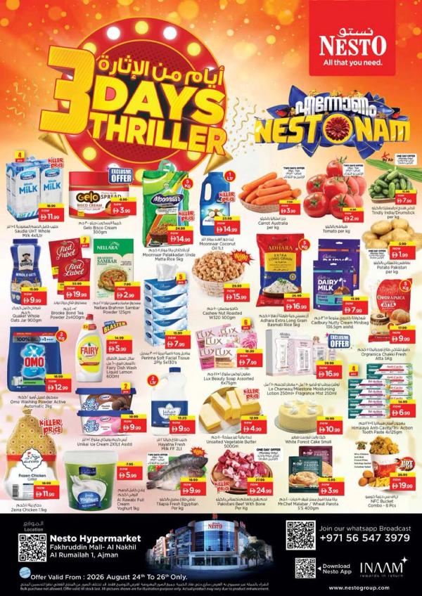 Midweek Deals