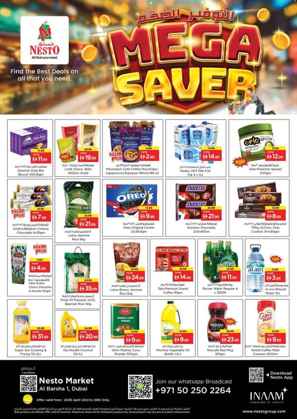 Weekend Deals