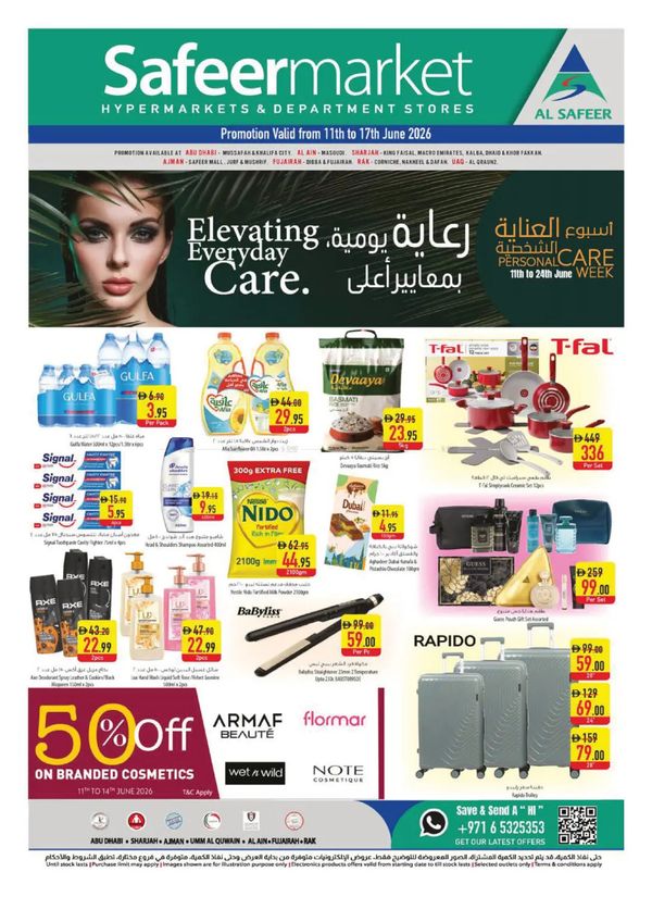 Elevating Everyday Care from Al Safeer Hypermarket until 17th June