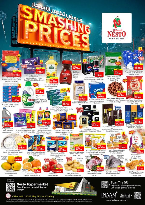 Midweek Deals