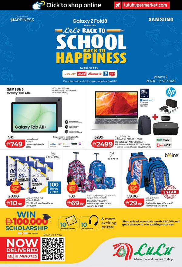 Back To School, Back To Happiness from Lulu until 13th September