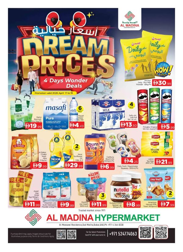Dream Prices