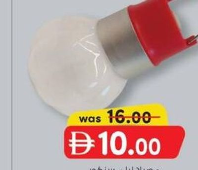 SENCOR NIGHT LIGHT SN7126