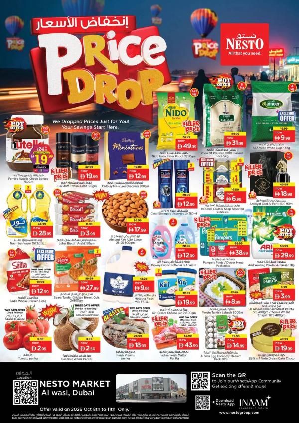 Weekend Deals