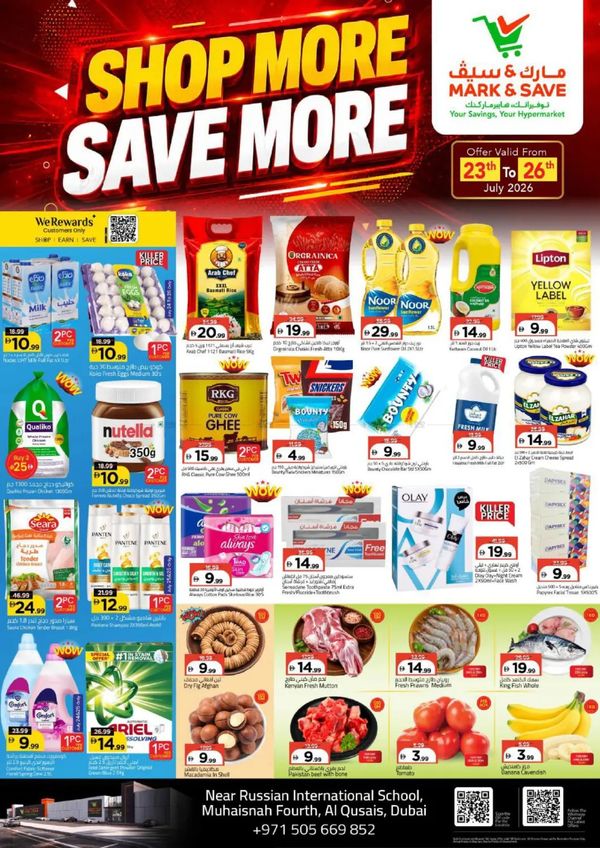Shop More & Save More
