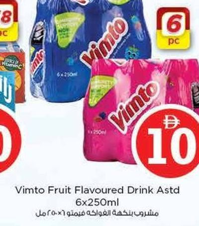 Vimto Fruit Flavoured Drink Asstd 6x250ml
