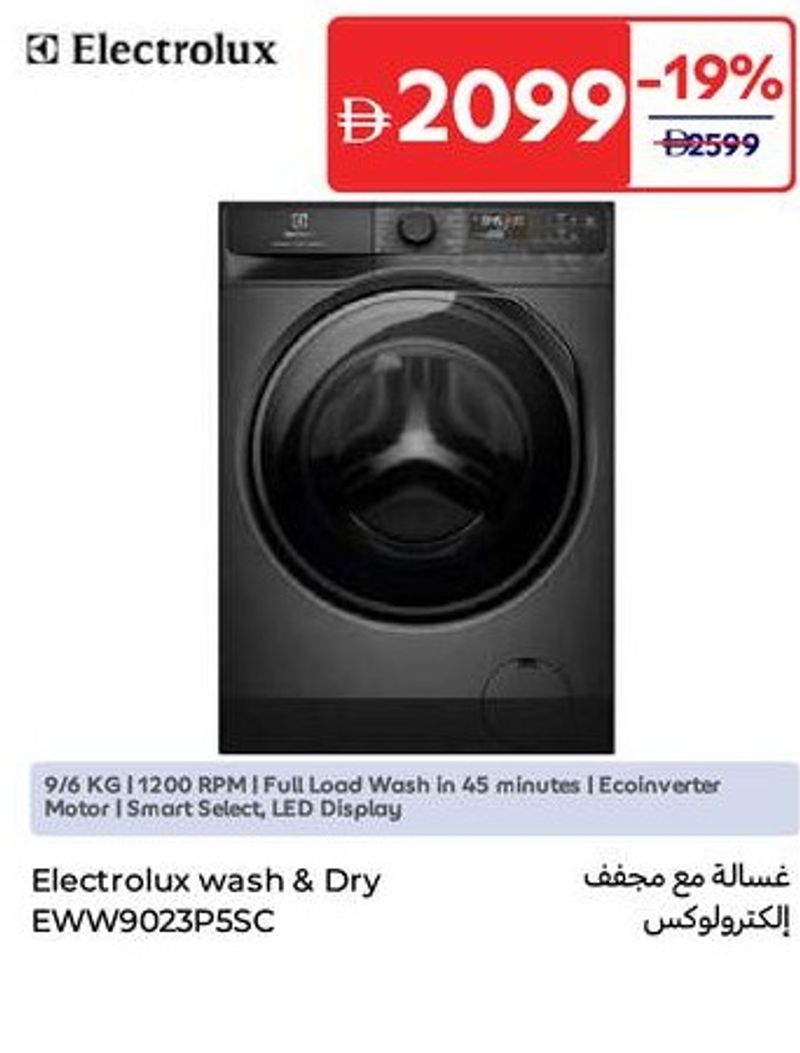 Electrolux Washer & Dry EWW3023P5SC 9/6 KG