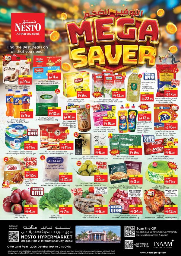 Midweek Deals