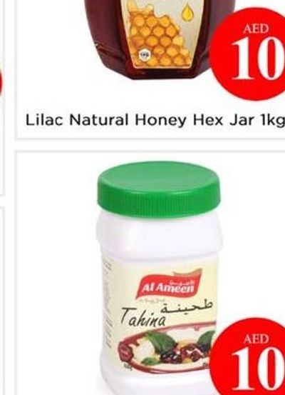 Lilac Natural Honey Hex Jar 1kg