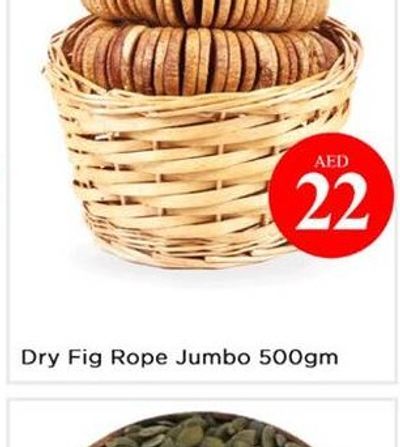 Dry Fig Rope Jumbo 500gm