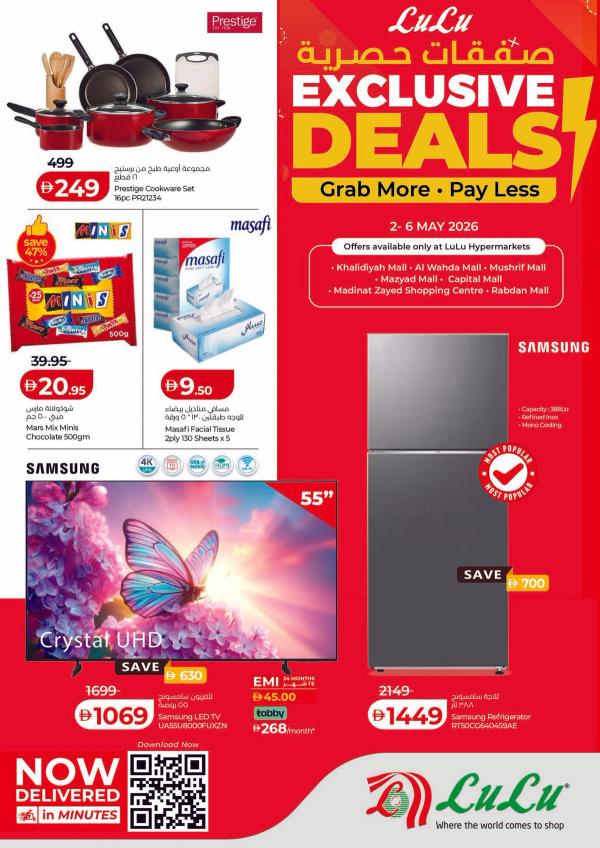 Exclusive Deals