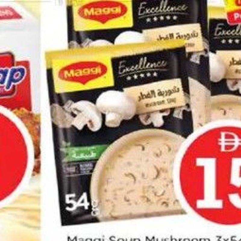 Maggi Soup Mushroom 3x54Gm