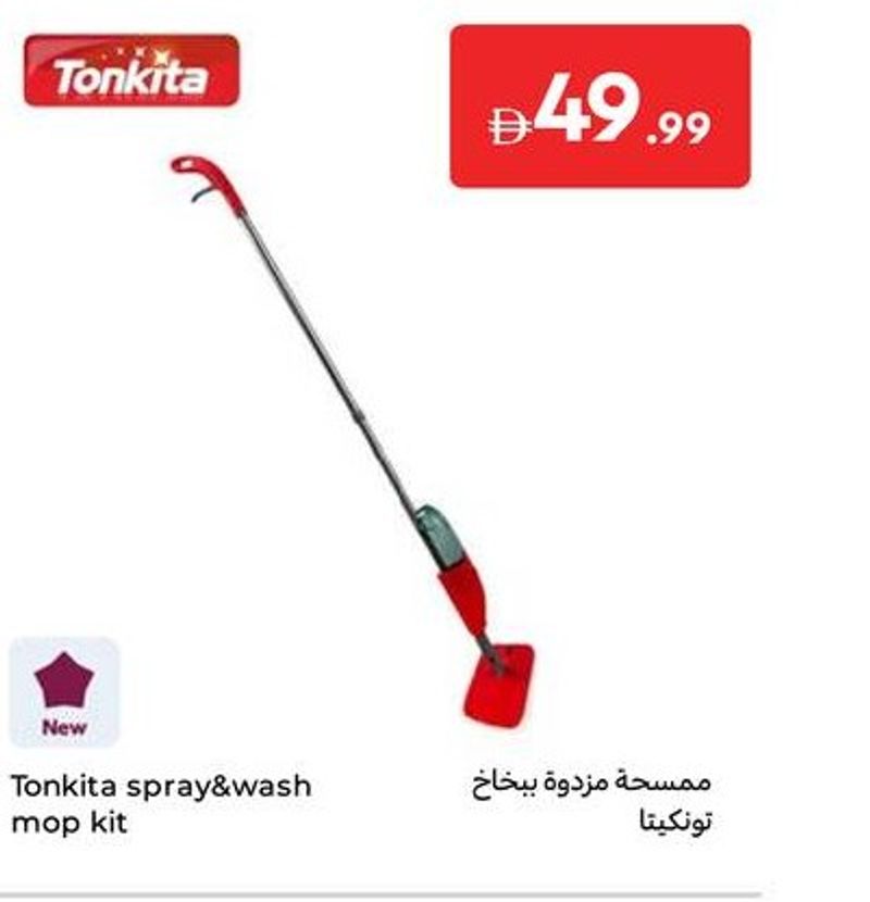 Tonkita spray&wash mop kit