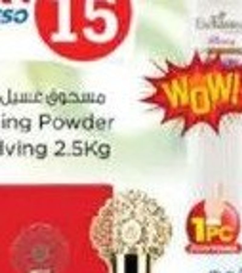 Enchanteur Talc Assorted 4x125gm