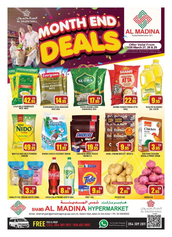 Month-End Deals