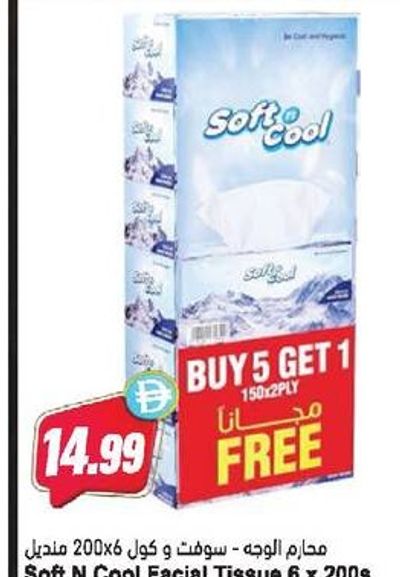 Soft N Cool Facial Tissue 6 x 200s
