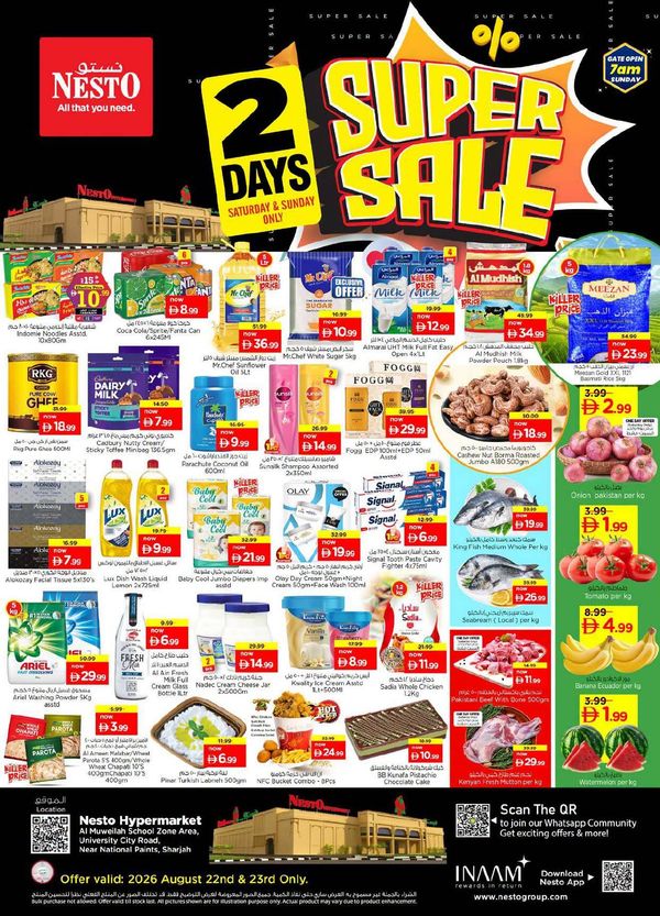 Super Sale