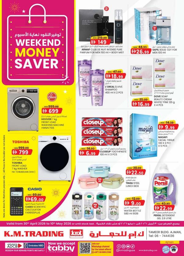 Monthly Money Saver
