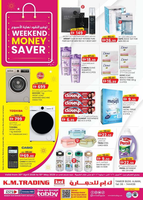 Monthly Money Saver