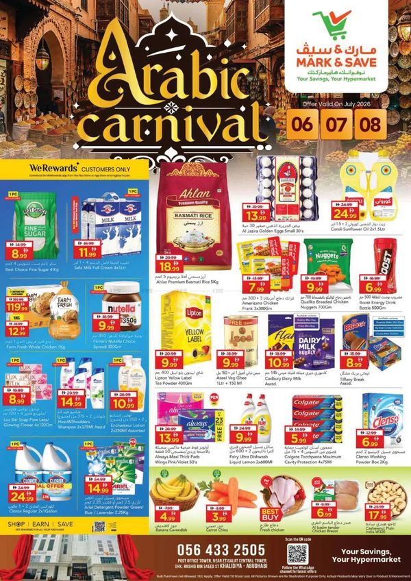 Arabic Carnival
