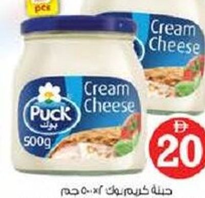 Holland Edam Ball Cheese 500Gm