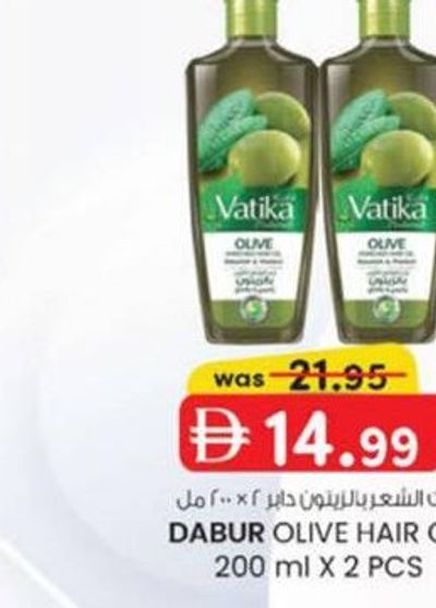 DABUR OLIVE HAIR OIL 200 ml X 2 PCS