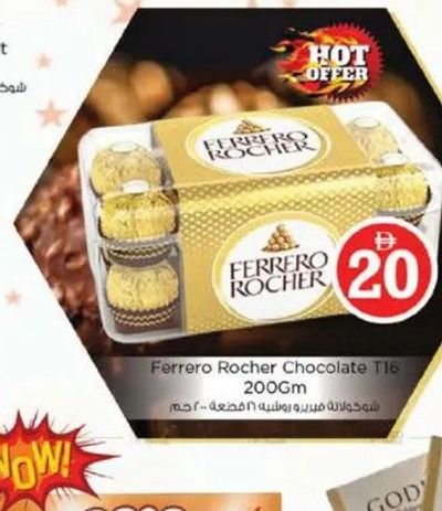 Ferrero Rocher Chocolate T16 200gm