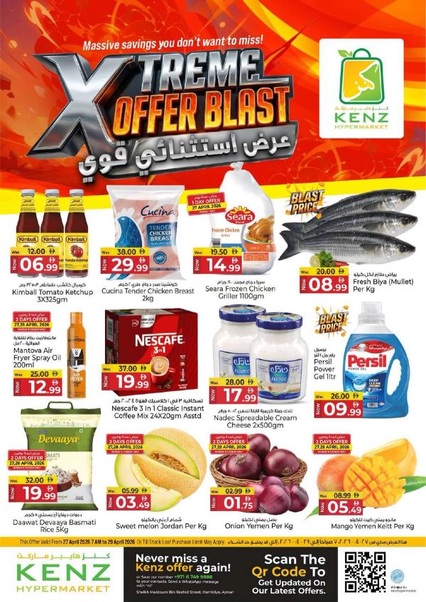 Xtreme Offer Blast from Kenz Hypermarket until 29th April