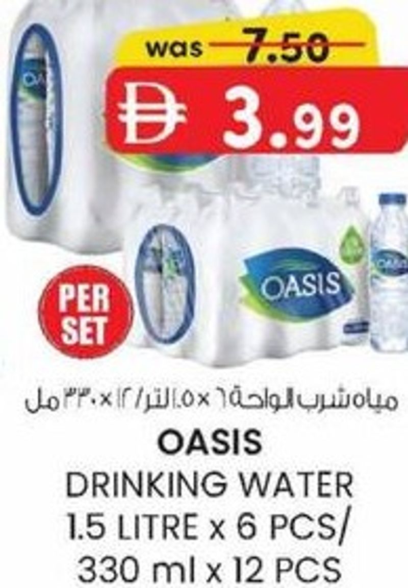 OASIS DRINKING WATER 1.5 LITRE X 6 PCS / 330 ml X 12 PCS