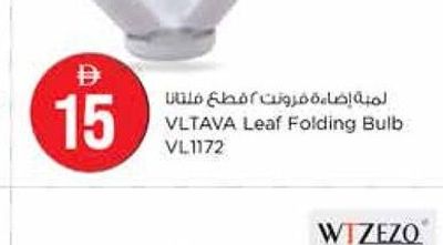 VLTAVA Leaf Folding Bulb VL1172 2 Pcs