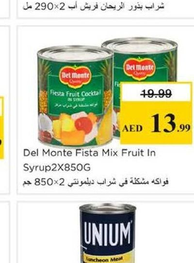 Fresh Up Basil Seed Drink Assrt 2X290Ml