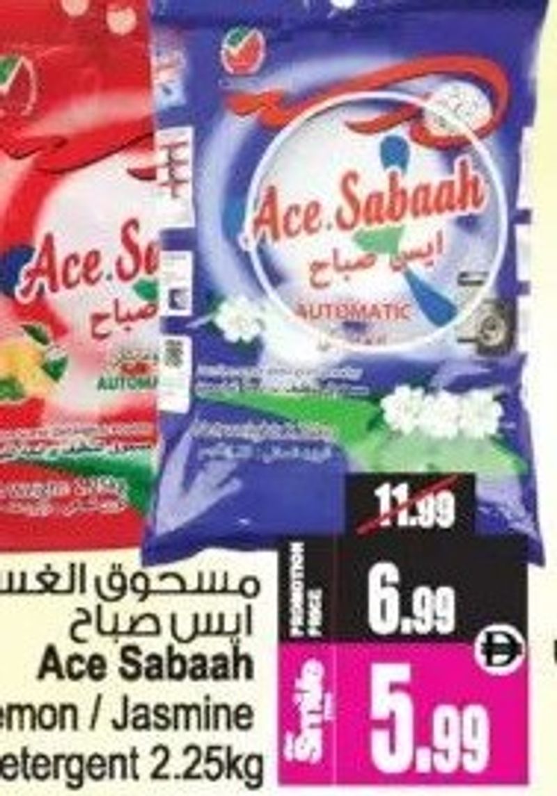 Ace Sabaah Lemon / Jasmine Detergent 2.25kg