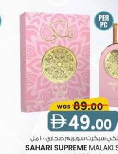 SAHARI SUPREME MALAKI SECRET EDP 100 ml