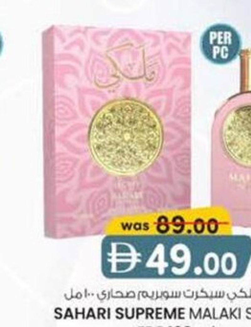 SAHARI SUPREME MALAKI SECRET EDP 100 ml