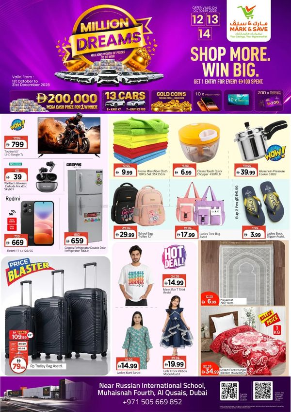Super Deals