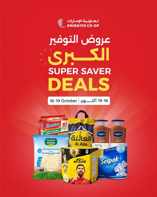 Super Saver Deals from Emirates Co-Operative Society until 19th October - Emirates Co-Operative Society UAE Offers & Promotions