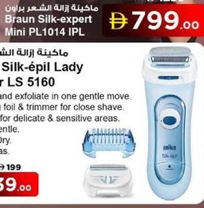 Braun Silk-expert Mini PL1014 IPL