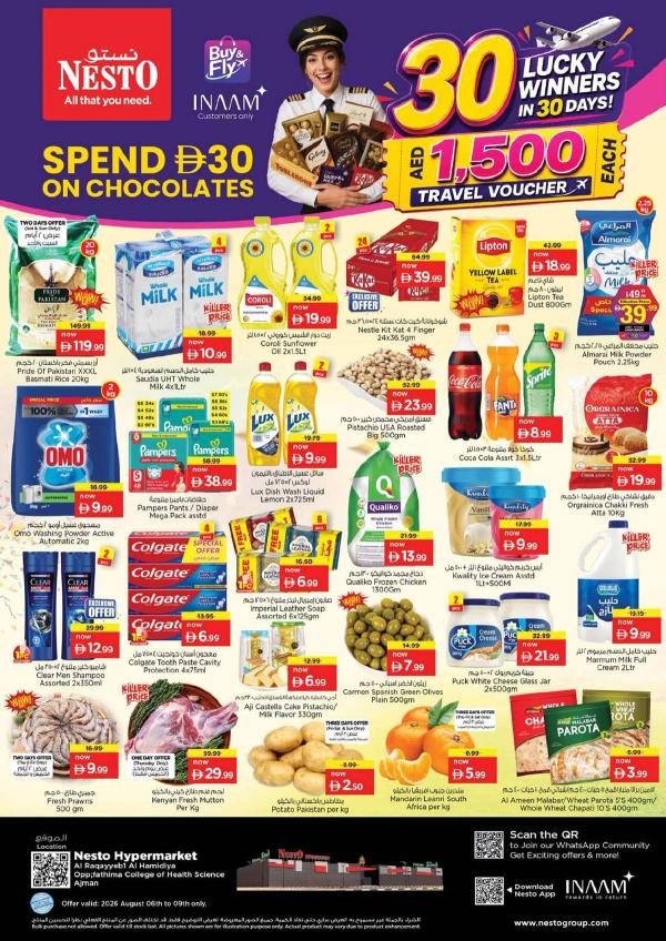 Weekend Grabs