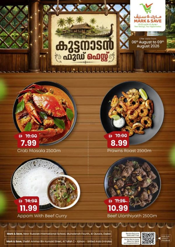 Special Deals from Mark & Save until 9th August