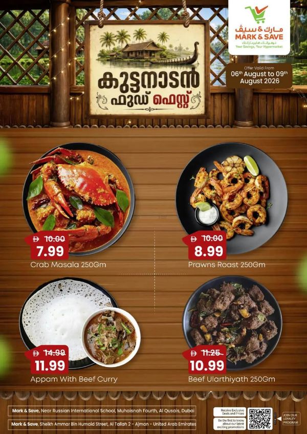 Special Deals from Mark & Save until 9th August