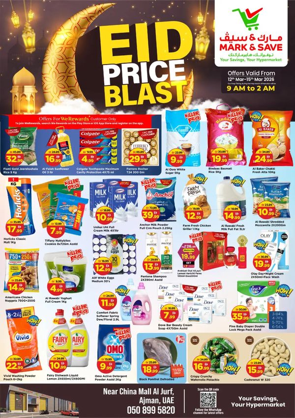 Eid Price Blast  - Al Jurf, Ajman from Mark & Save until 15th March