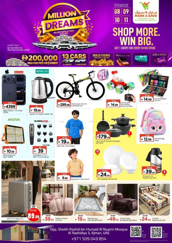 Super Deals