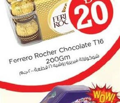 Ferrero Rocher Chocolate T16 200GM