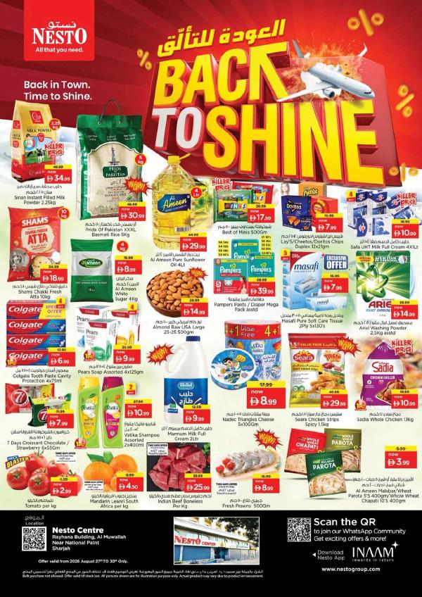 Weekend Grabs