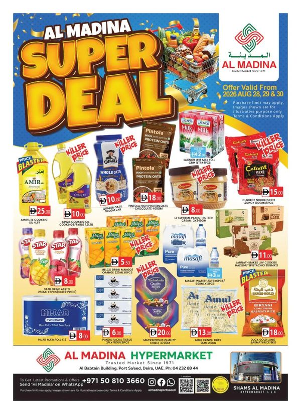 Super Deal