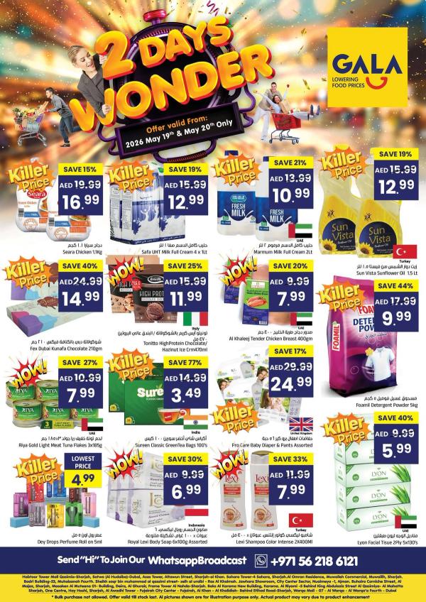 2-Days Wonder from Gala Supermarket until 20th May
