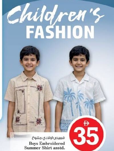 Boys Embroidered Summer Shirt asstd.