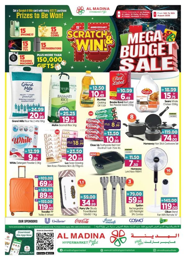 Mega Budget Sale