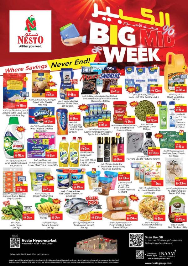 Midweek Deals