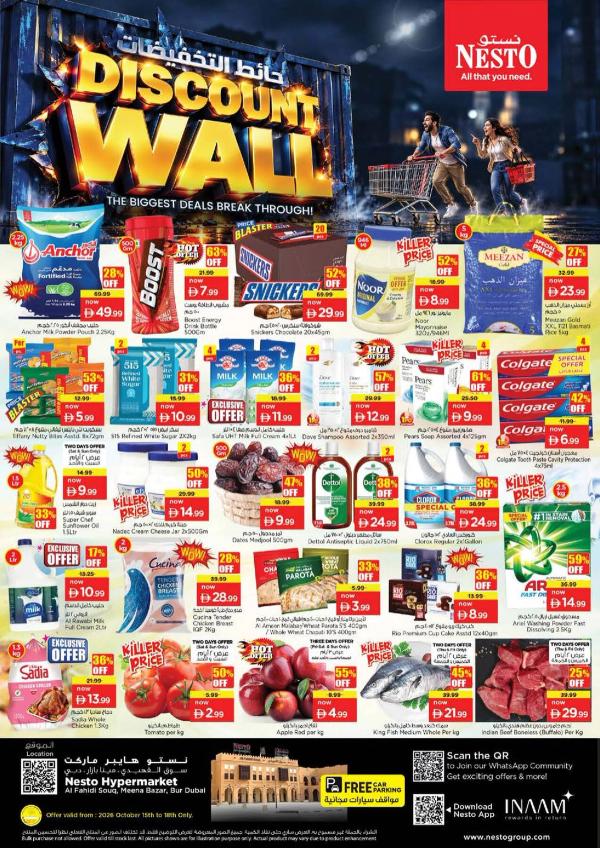 Weekend Grabs